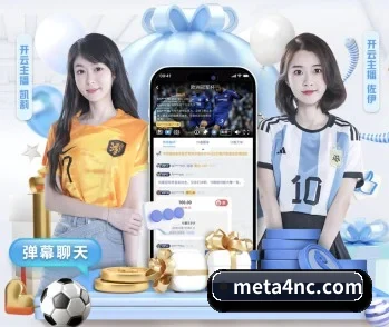 金年会网页的故事 - 体育资讯内容服务